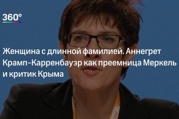Ссылка на кракен маркет