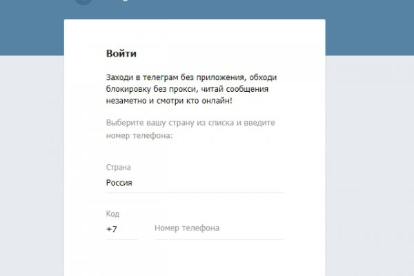 Сайт вместо гидры