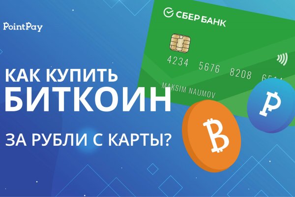 Открыть даркнет