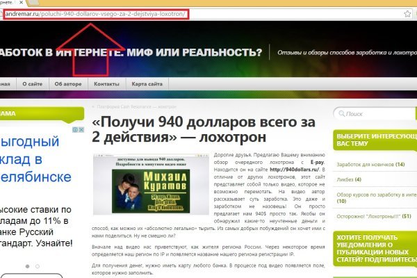 Кракен сайт ссылка kr2web in