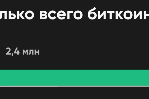 Как зайти на кракен с телефона андроид