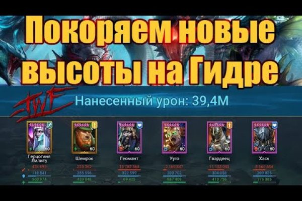Кракен зеркало сайта