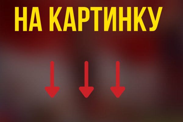 Как оплатить заказ в кракене