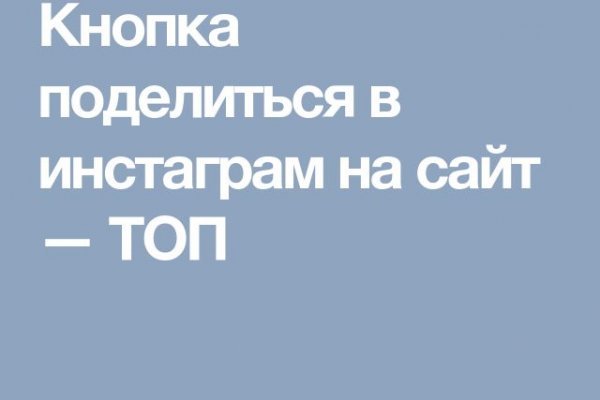 Активная ссылка на кракен