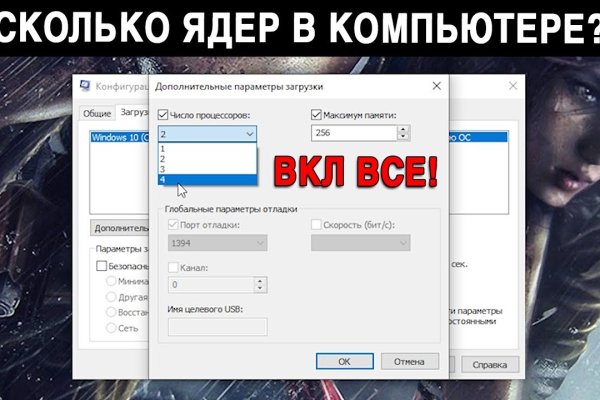 Ссылка кракен не работает