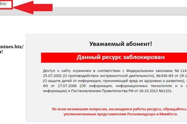 Кракен зон