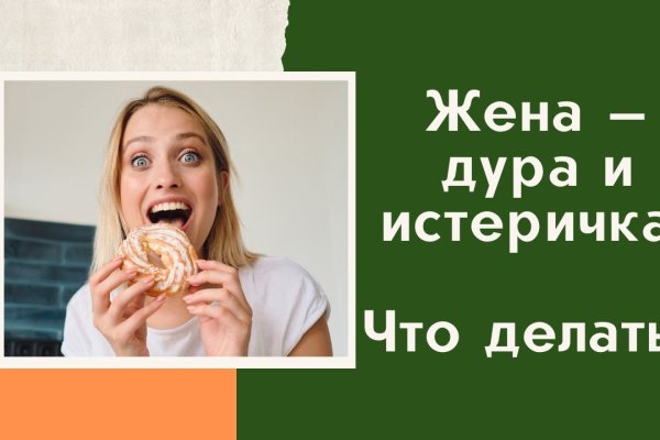 Регистрация на сайте кракен