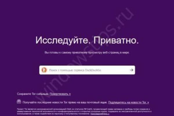 Кракен тор gigageek ru