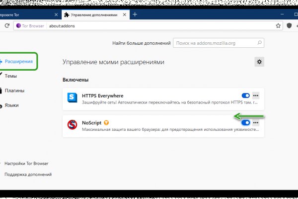 Магазин кракен даркнет сайт