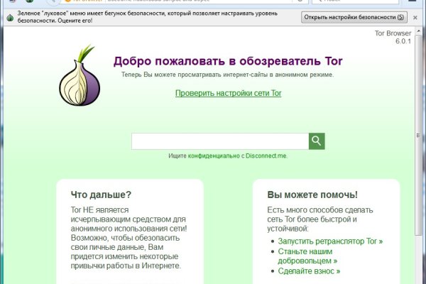 Кракен маркетплейс тор