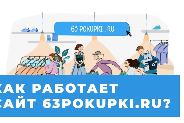 Кракен нарка шоп