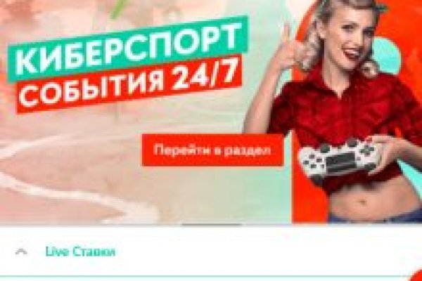 Как восстановить кракен