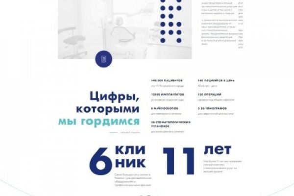 Кракен клирнет ссылка
