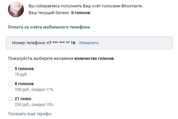 Кракен маркет что