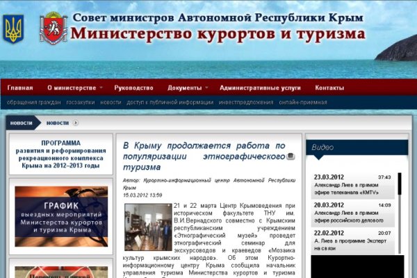 Ссылка на кракен kr2web in