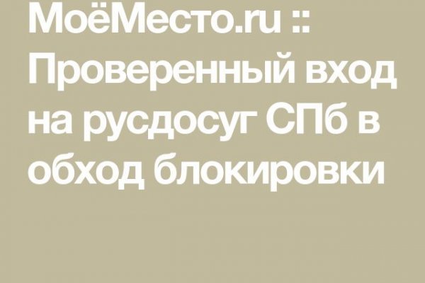 Маркет плейс кракен маркетплейс