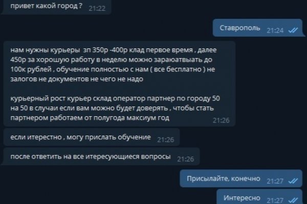 Кракен площадка что это