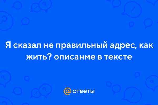 Kraken сайт покупок