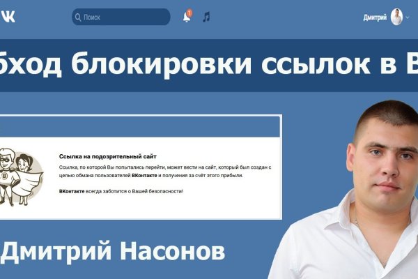 Кракен kr2web in магазин