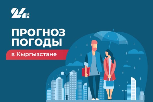 Кракен дарк сайт