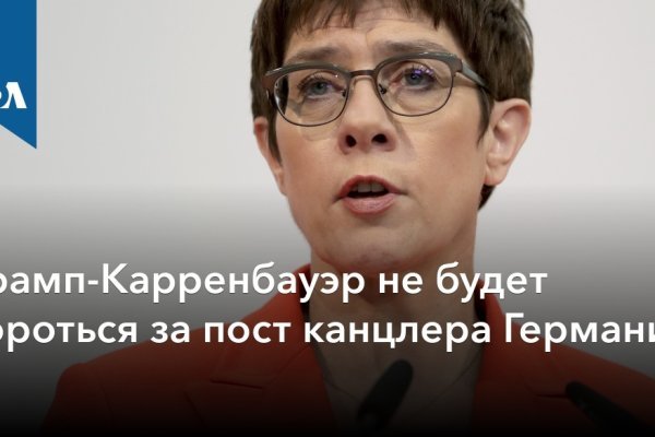 Кракен площадка торговая что это