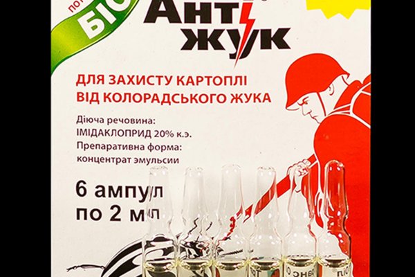 Кракен маркетплейс ссылка тг