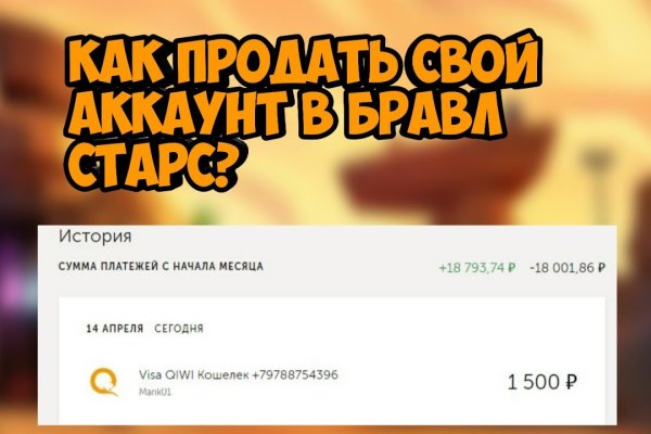 Площадка кракен kraken clear com